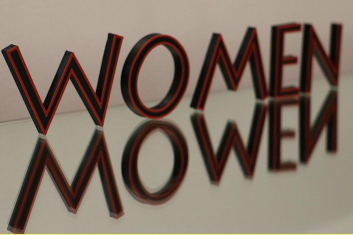 WOMEN 3d printed sign